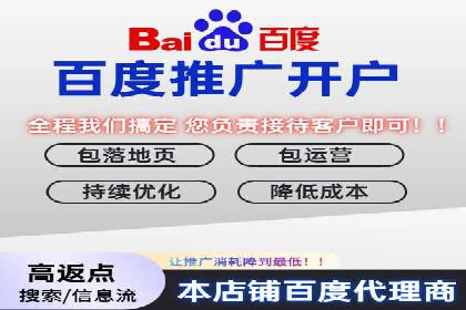 百度竞价推广案例：行业转型与升级