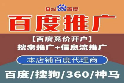 信息流广告开户成功案例剖析