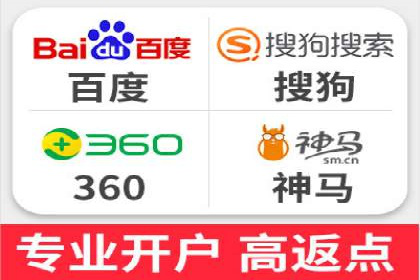 360信息流广告案例分析：行业标杆